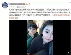 赵阿强前女友的爆料视频,揭秘背后惊人真相