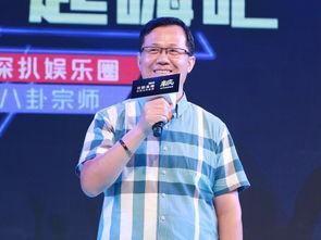 娱乐圈八卦爆料的卓伟,娱乐圈惊天大事件揭秘